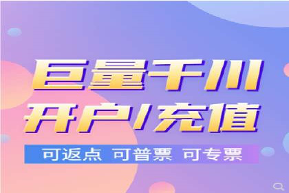 百度网络推广助力电商行业飞速发展