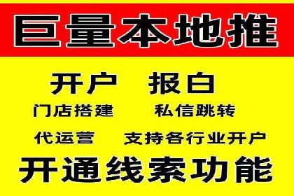 案例剖析：百度SEM助力企业实现业绩倍增